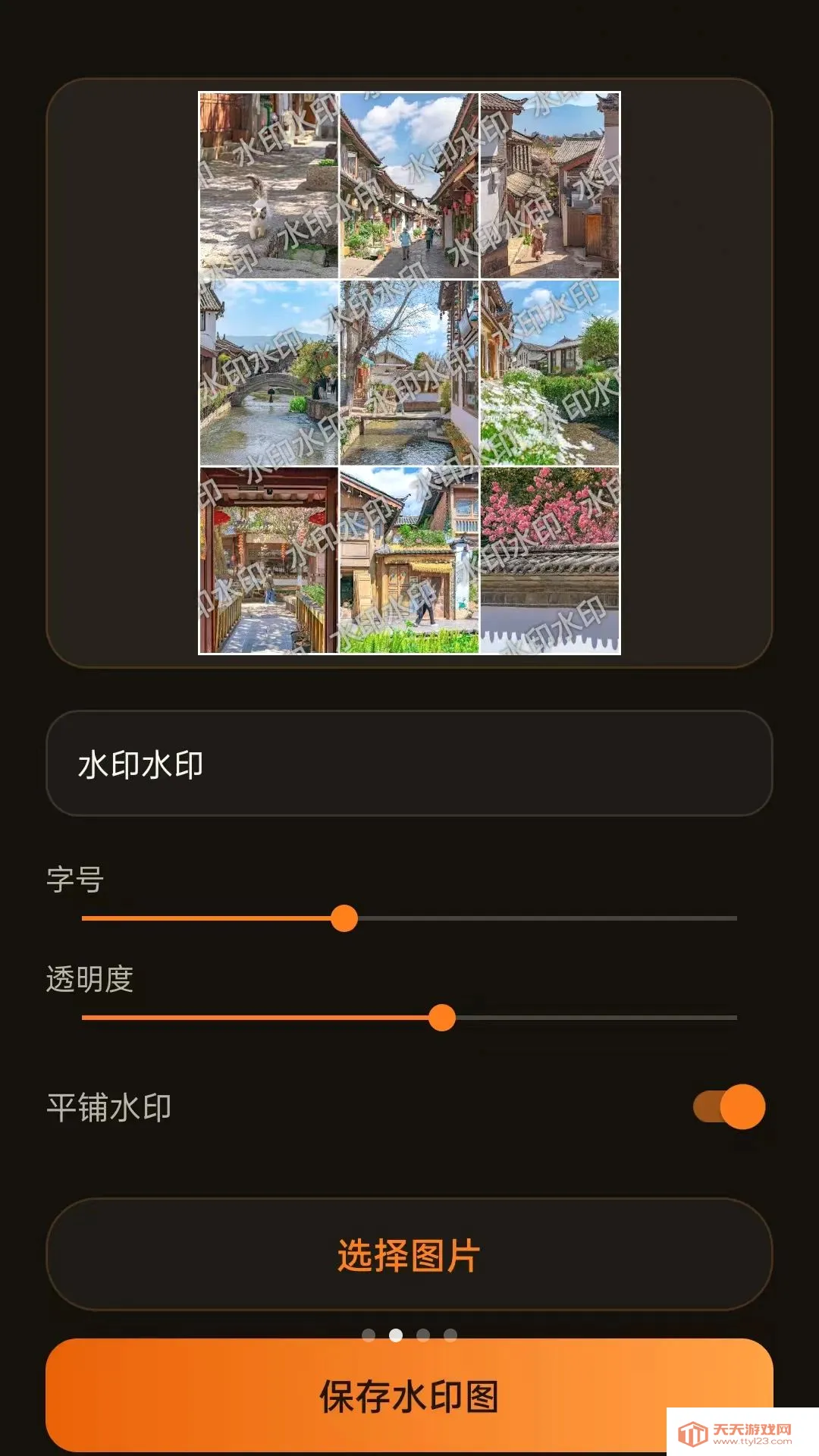 �ǳ�����2026�ٷ����°汾v1.5.0 �ֻ����ͼ1