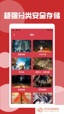 Ұ����Ƶ������(��Ƶ���ű༭)��ͼ3