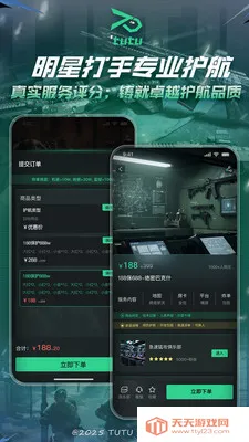 ͻͻ�羺�����ֻ���v2.1.1 �ٷ������ͼ1