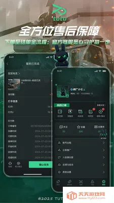ͻͻ�羺�����ֻ���v2.1.1 �ٷ������ͼ2
