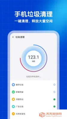 ������ʦ(�ֻ���������)v1.0.0 ��Ѱ��ͼ2