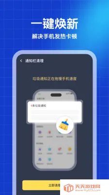 ������ʦ(�ֻ���������)v1.0.0 ��Ѱ��ͼ3
