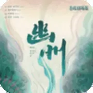 �˰���Ƭ(�۾����ƽ̨) v1.16 �ֻ���