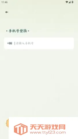 彼岸碎片(观剧服务平台) 彼岸碎片(观剧服务平台)