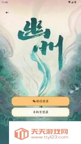 彼岸碎片(观剧服务平台) 彼岸碎片(观剧服务平台)