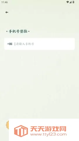 彼岸碎片(观剧服务平台) 彼岸碎片(观剧服务平台)