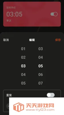 �����������ƶ����(�ƿ�����APP)v1.0.5 �ٷ������ͼ1