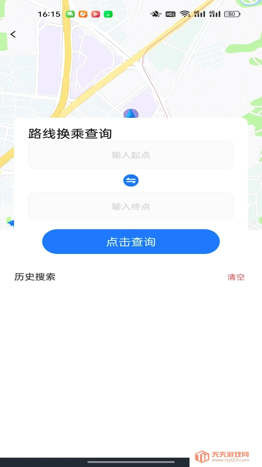 ������������ͨ2026�ٷ����°汾v1.0.0 �ٷ������ͼ1