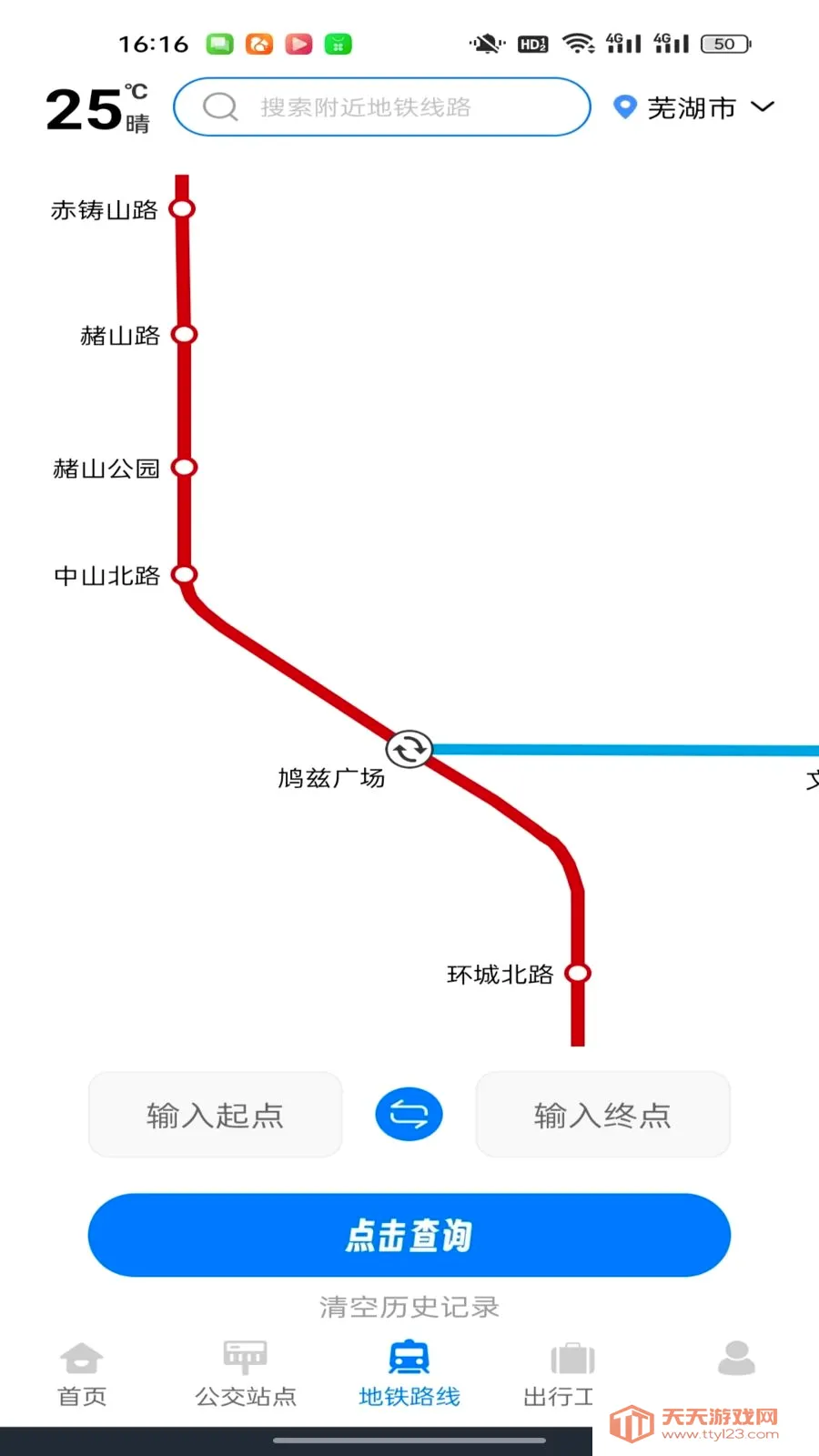 ������������ͨ2026�ٷ����°汾v1.0.0 �ٷ������ͼ3