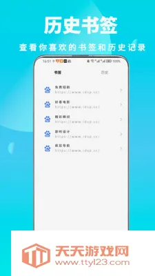 ȫ��˽�������(��˽���Ӧ��)v1.0.6 ��׿���ͼ2
