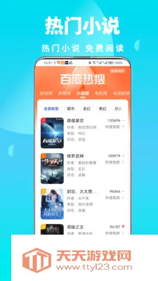 ȫ��˽�������(��˽���Ӧ��)v1.0.6 ��׿���ͼ3