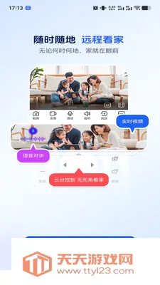 ��������(��ع�������)v1.0.2 ��Ѱ��ͼ2