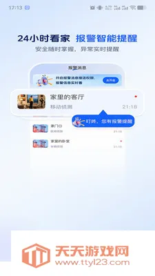 ��������(��ع�������)v1.0.2 ��Ѱ��ͼ3