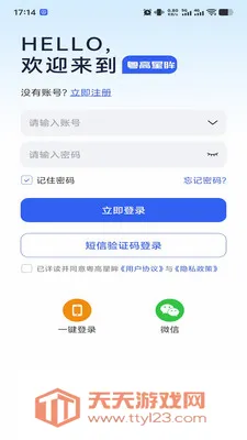 ��������(��ع�������)v1.0.2 ��Ѱ��ͼ4