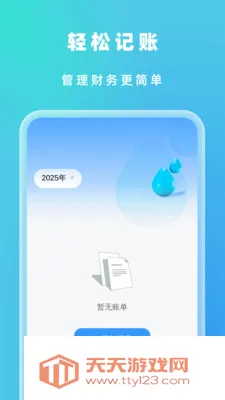�Զ���Ч����2026�ٷ����°汾v1.0.5 �ֻ����ͼ2