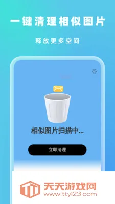 �Զ���Ч����2026�ٷ����°汾v1.0.5 �ֻ����ͼ1