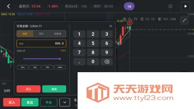 ����k��ѵ������(��Ʊ����ѵ������)v1.3.3 �ٷ������ͼ2