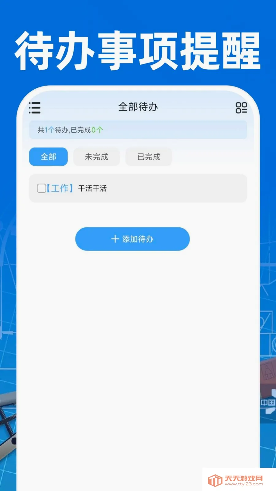 CAD��ͼ�ֻ���Ѱ�(���̹�������)v1.0.0 ��׿���ͼ2