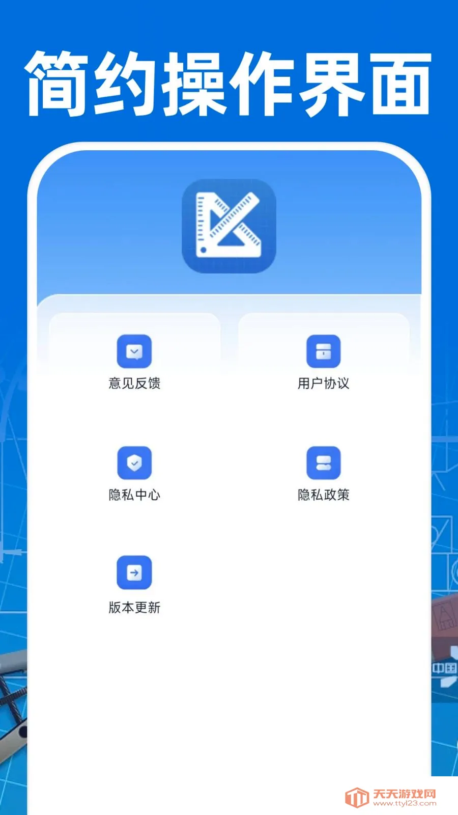 CAD��ͼ�ֻ���Ѱ�(���̹�������)v1.0.0 ��׿���ͼ4