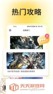 wiki助手最新手机版v1.6 手机版截图2