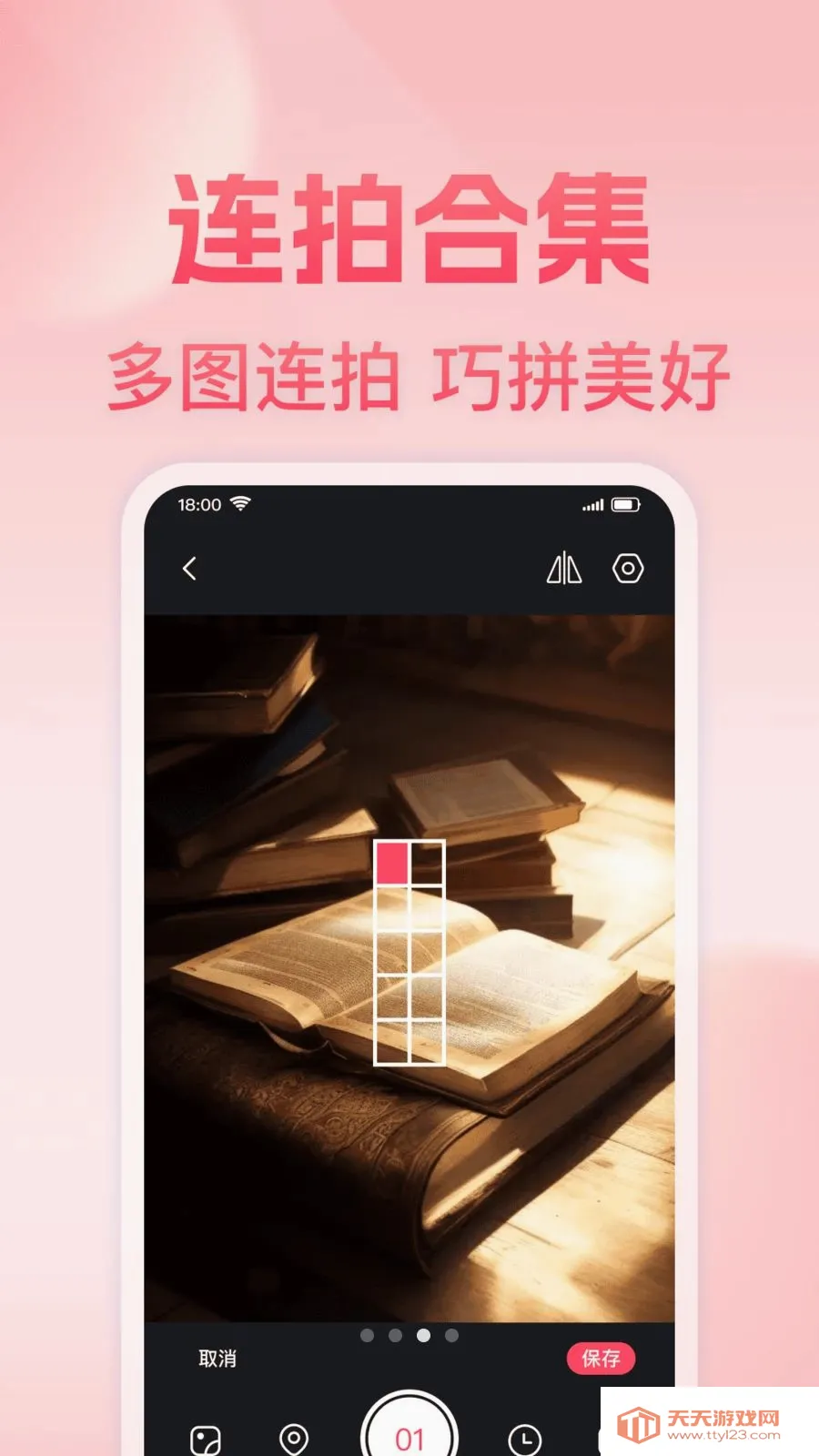 ���յص㶨λˮӡ���(ˮӡ�������)��ͼ2