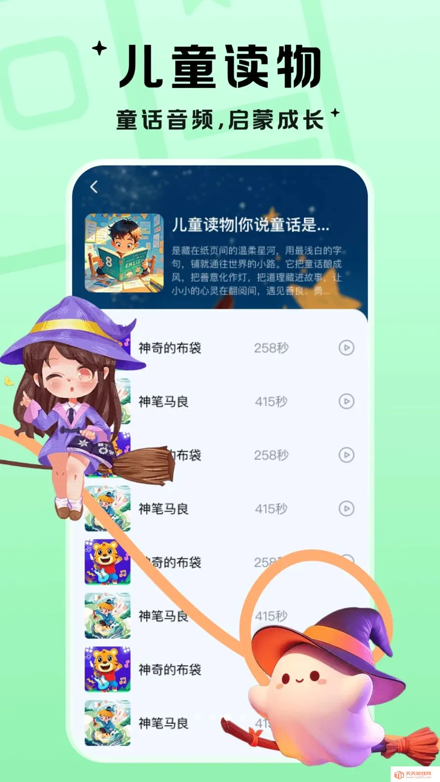 ��������(��Ƶ����ƽ̨)��ͼ2