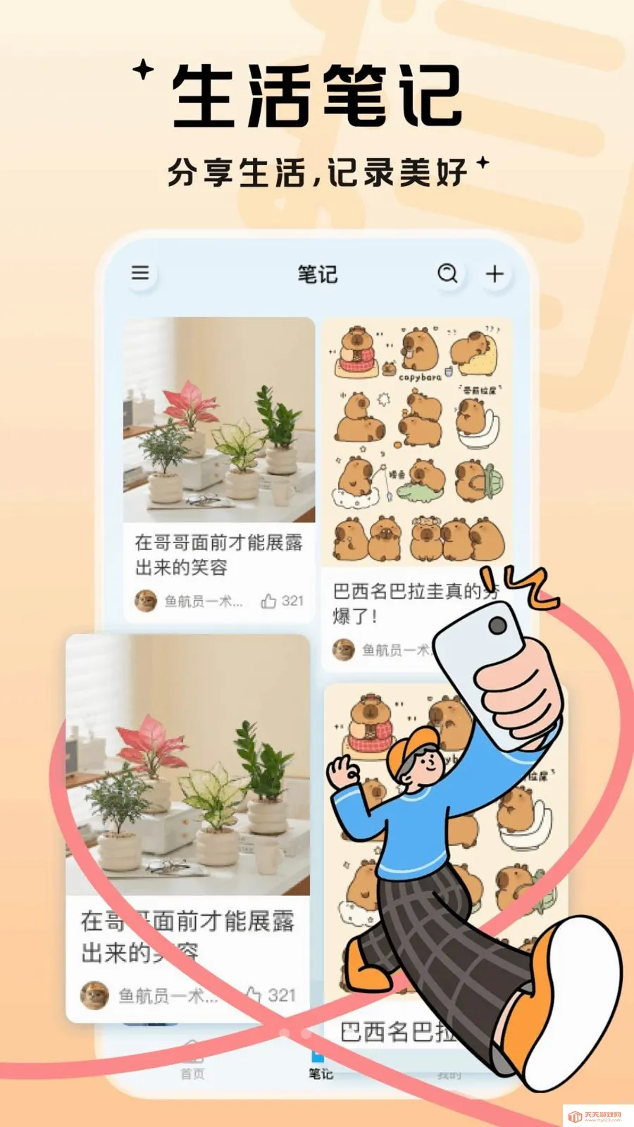 ��������(��Ƶ����ƽ̨)��ͼ3