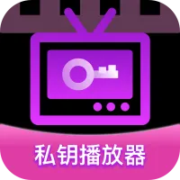 ˽Կ������2026���°汾v1.0.0 �ٷ�����