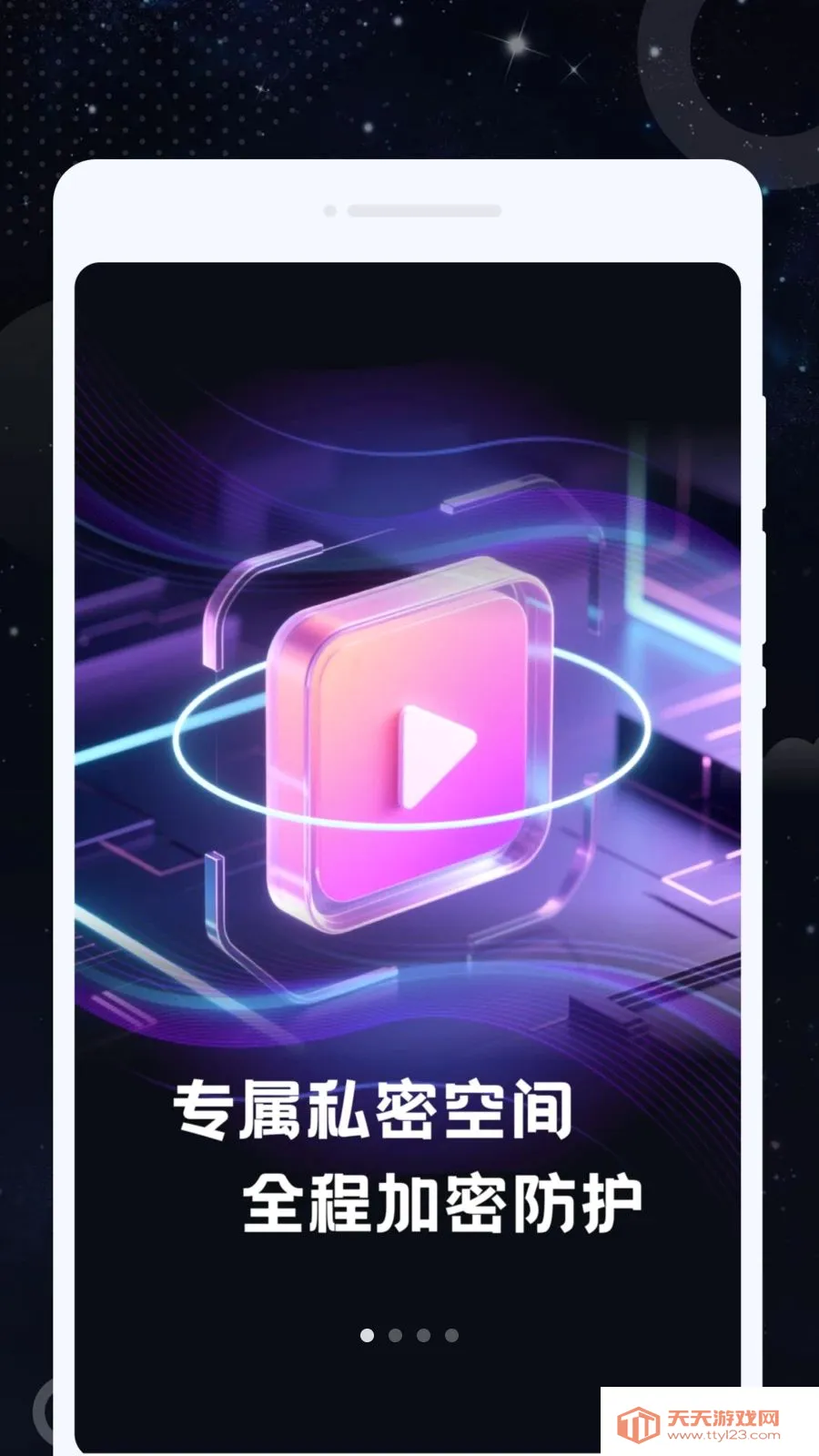 ˽Կ������2026���°汾��ͼ0