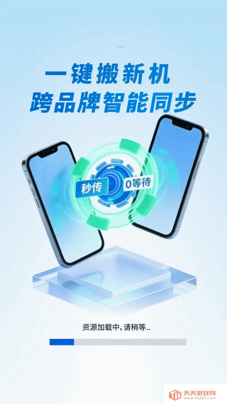 �¾��ֻ��������2026�ٷ����°汾v1.0.01.00 ��Ѱ��ͼ1