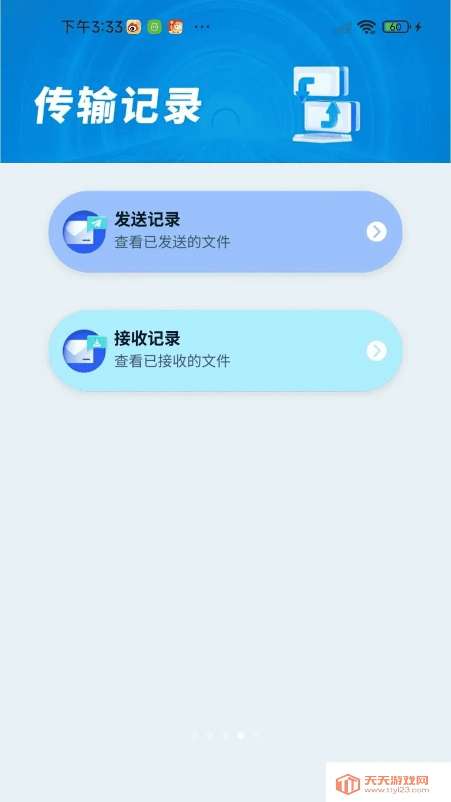 �¾��ֻ��������2026�ٷ����°汾v1.0.01.00 ��Ѱ��ͼ3