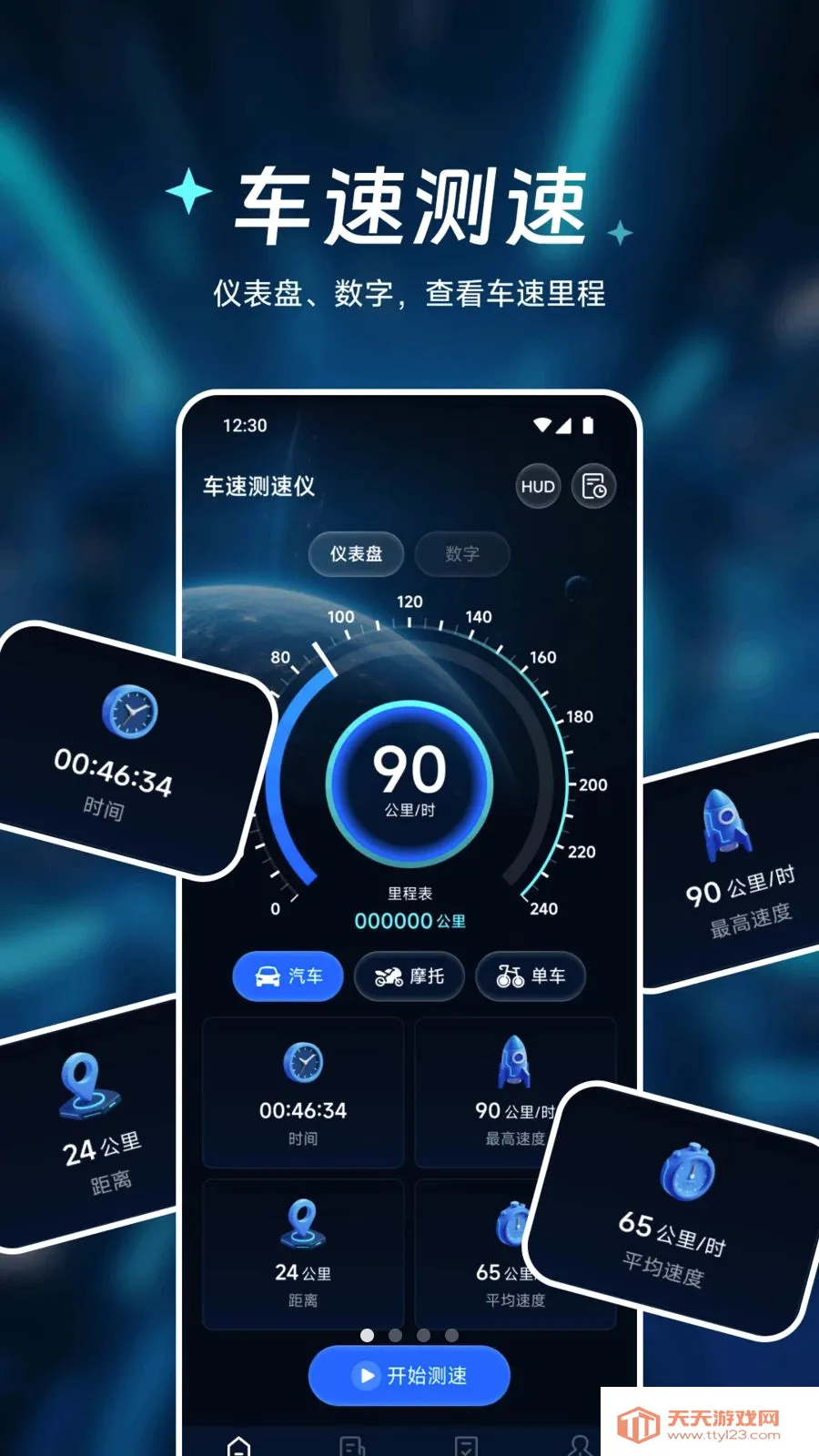 �㾲��Ʒ���������ֻ���v1.1 �ֻ����ͼ0