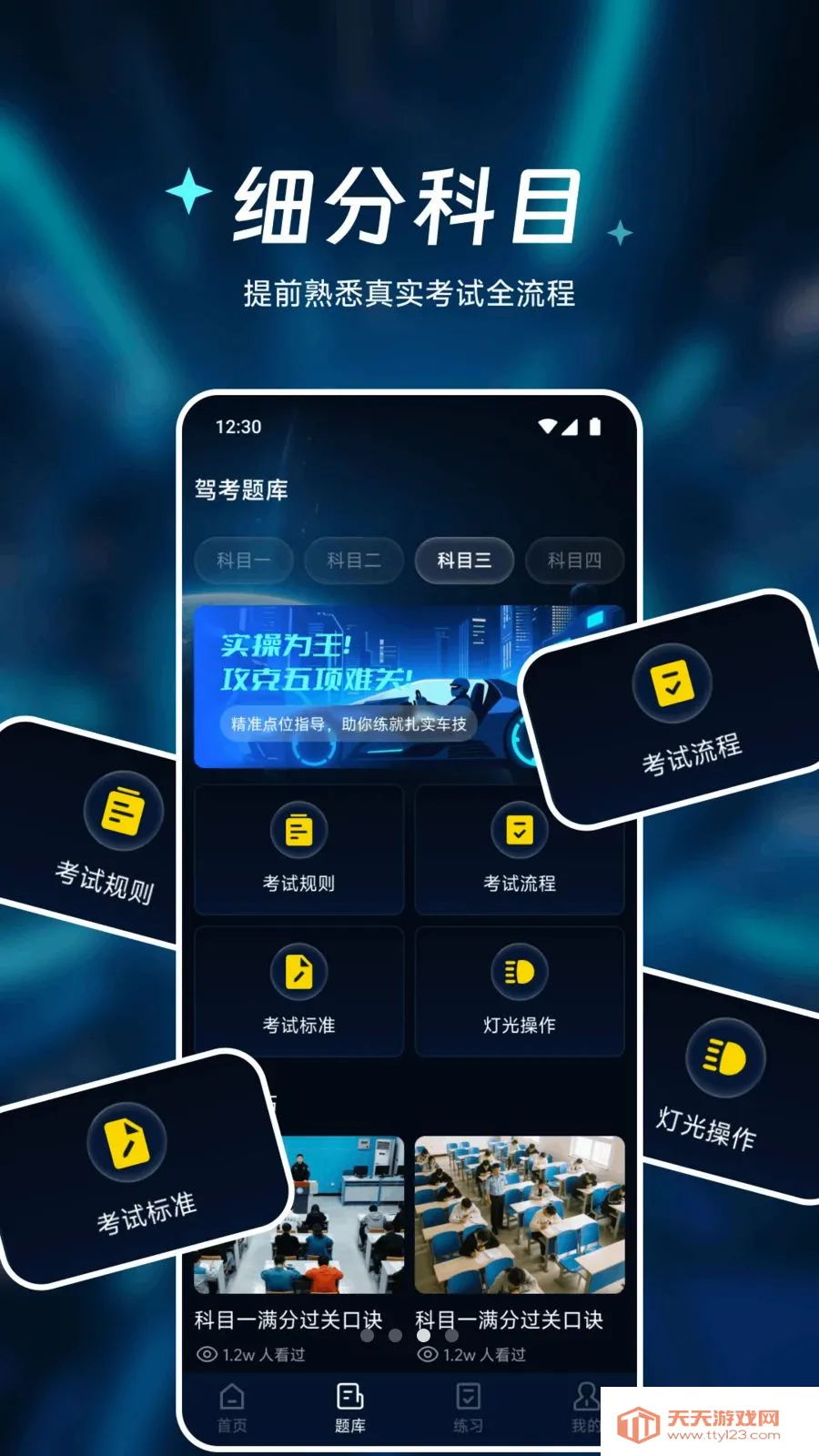 �㾲��Ʒ���������ֻ���v1.1 �ֻ����ͼ2