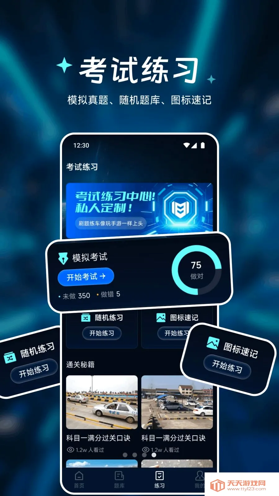 �㾲��Ʒ���������ֻ���v1.1 �ֻ����ͼ3