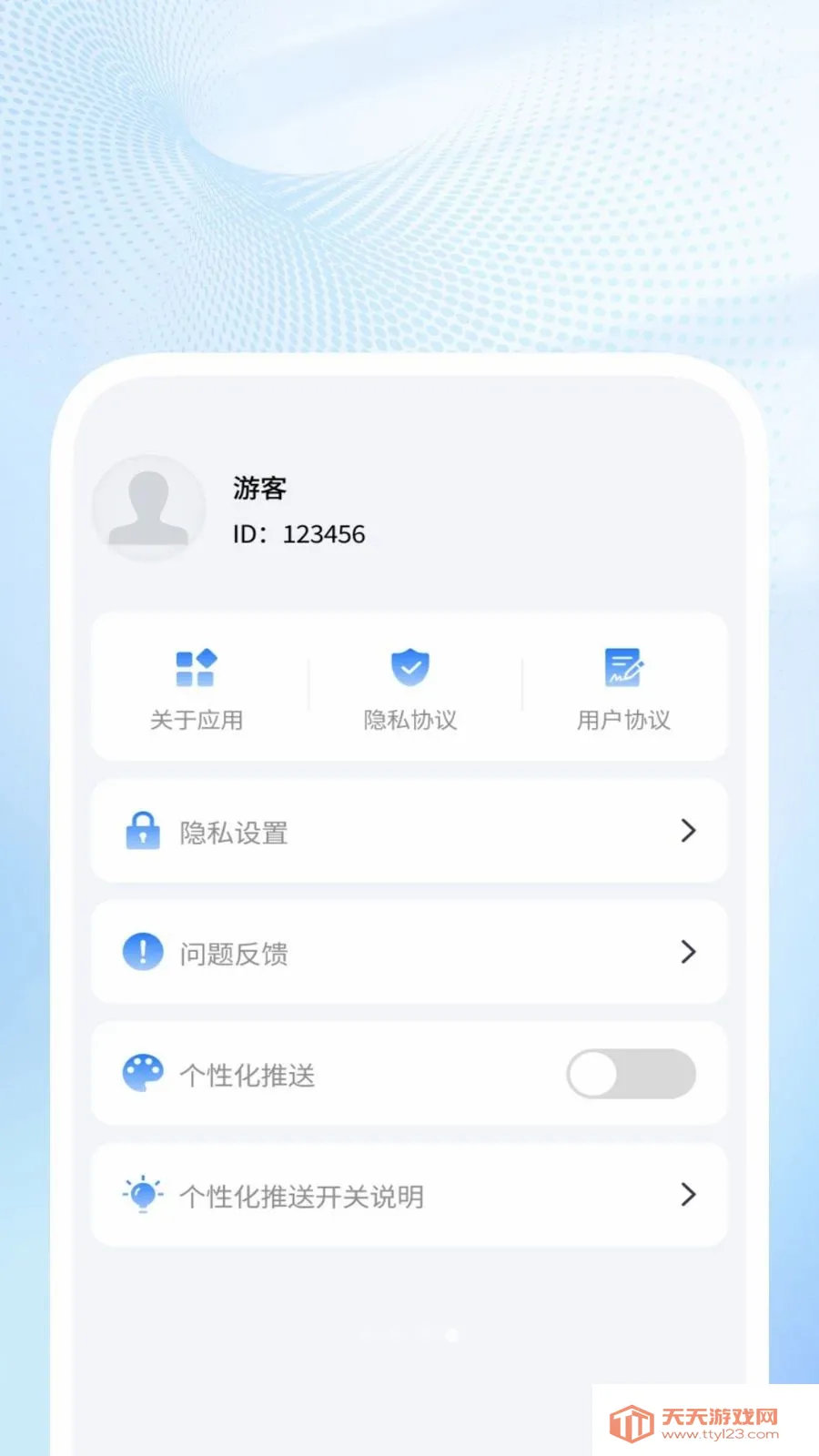非凡扫描助手最新手机版v1.0.1 手机版截图3