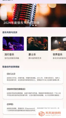 ���Ʋ¸�(�¸�����APP)v1.1.6 ��׿���ͼ0