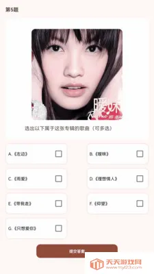 ���Ʋ¸�(�¸�����APP)v1.1.6 ��׿���ͼ1