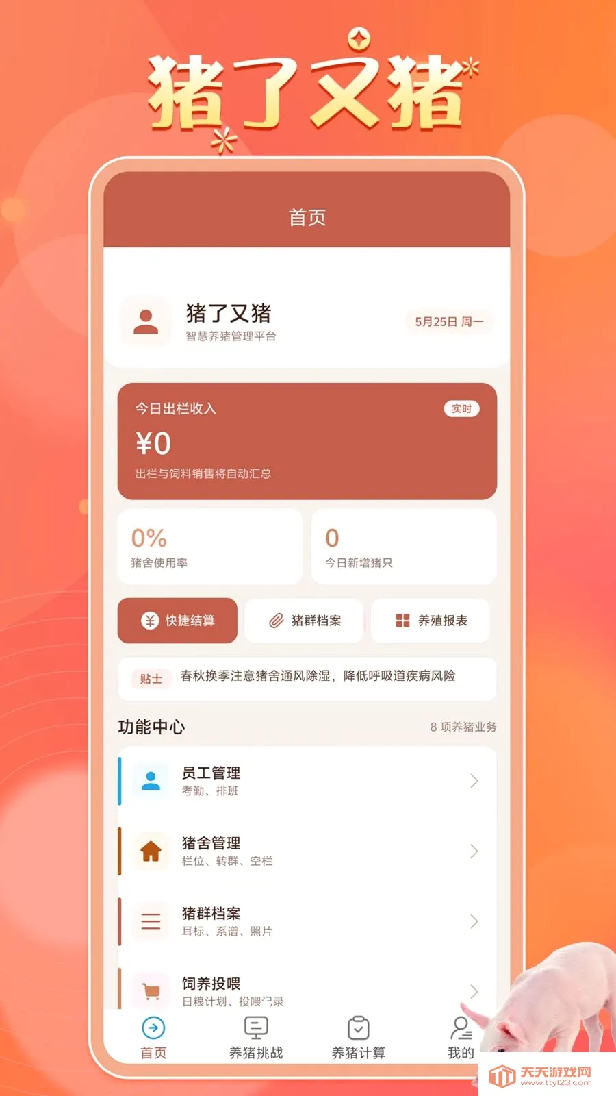 ����������������ƽ̨�����ֻ����ͼ0