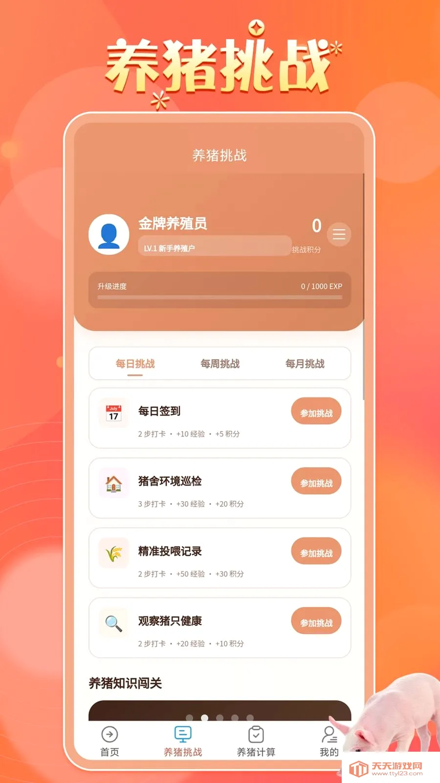 ����������������ƽ̨�����ֻ����ͼ1