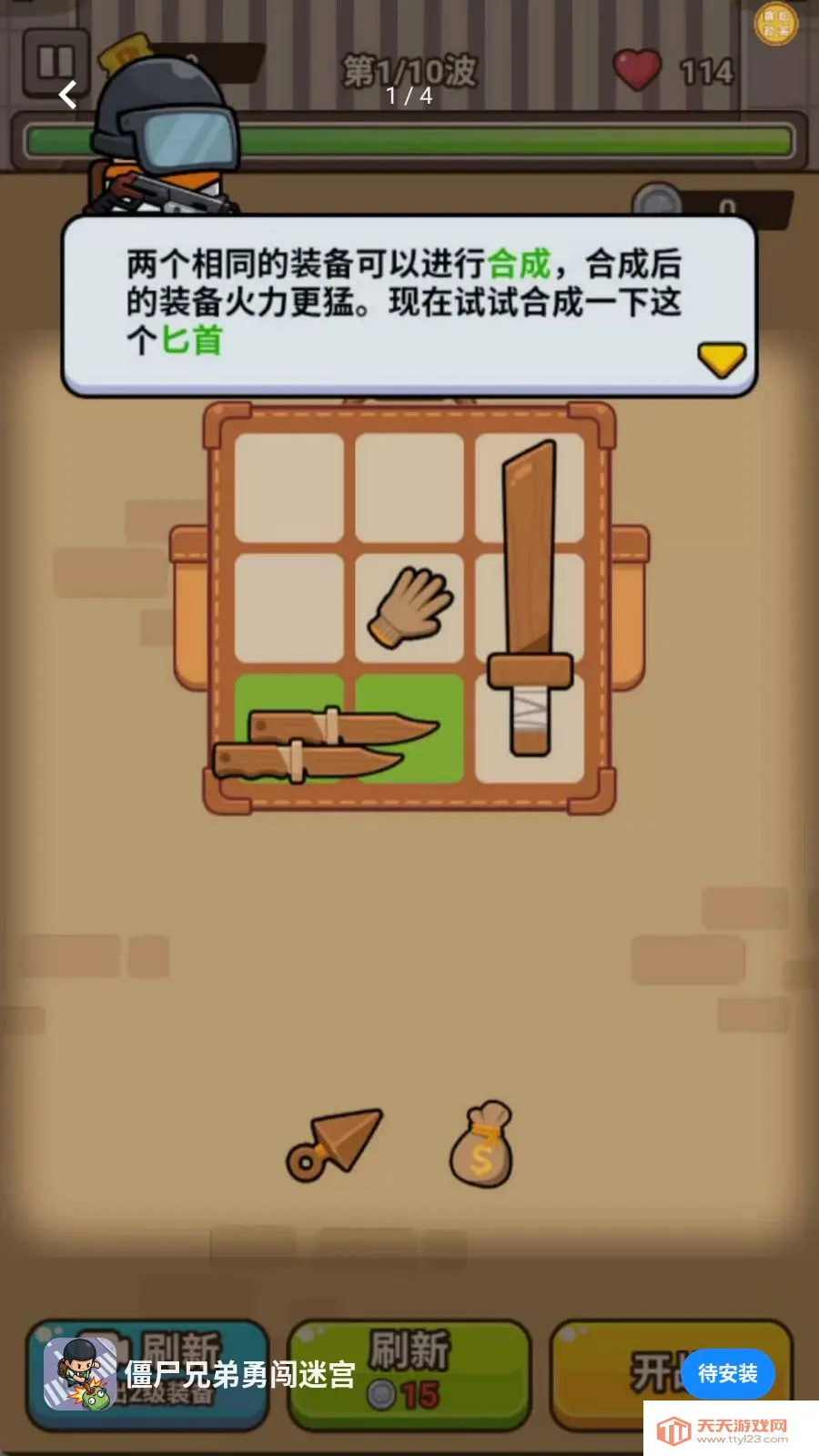 ��ʬ�ֵ��´��Թ�(��ʬ�Թ�����ս)v1.0.0 ��Ѱ��ͼ0