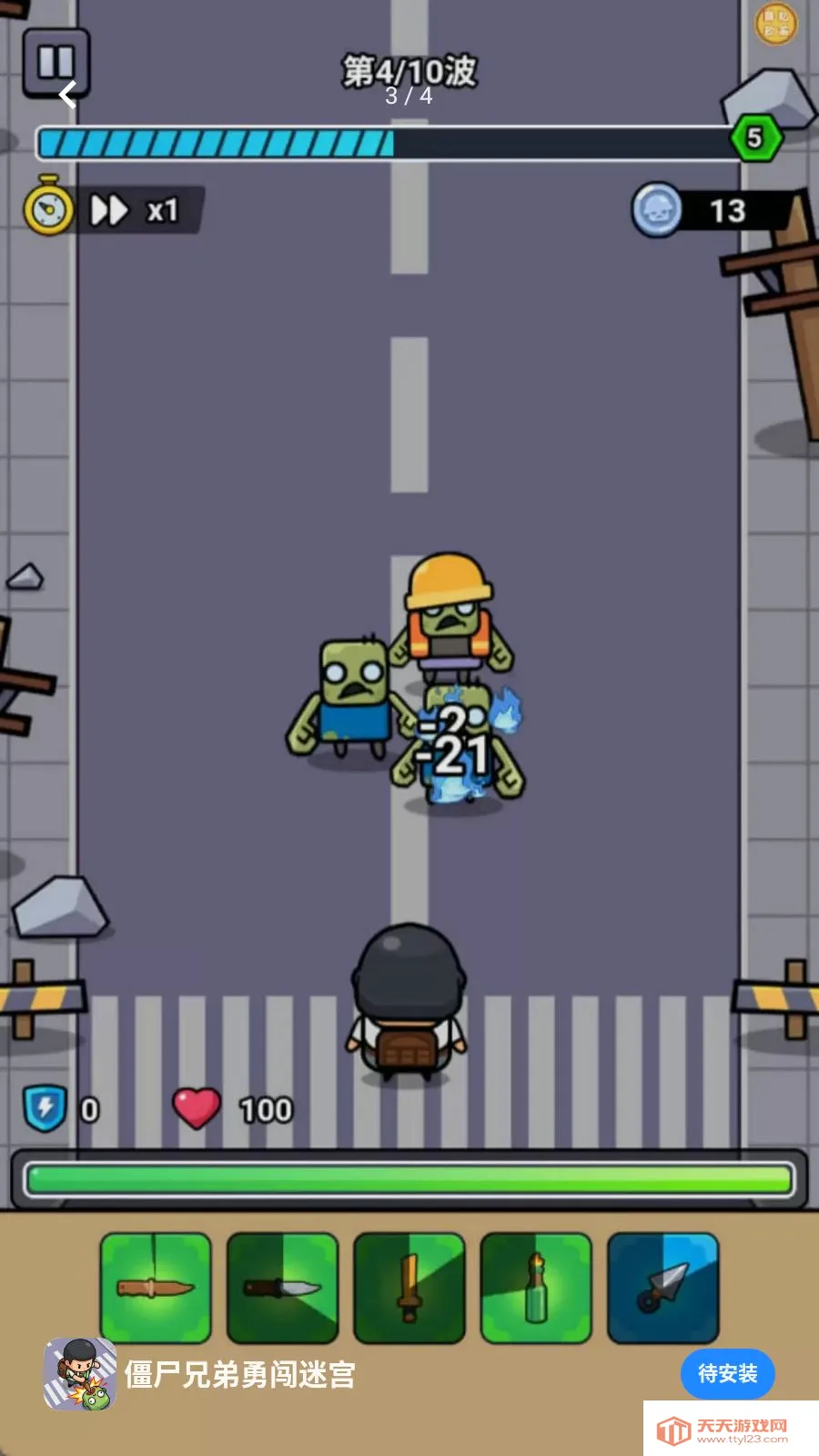 ��ʬ�ֵ��´��Թ�(��ʬ�Թ�����ս)v1.0.0 ��Ѱ��ͼ2