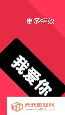 ����Ļ(LED��ĻӦ��)v1.0.3 ��Ѱ��ͼ0