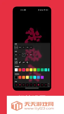 ����Ļ(LED��ĻӦ��)v1.0.3 ��Ѱ��ͼ2