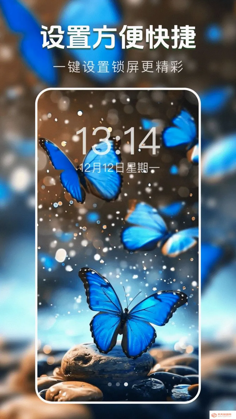 动态主题壁纸菌(手机壁纸美化)v1.0.0 手机版截图2