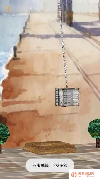 ��ͷж�������ֻ���v1.0 ��׿���ͼ1