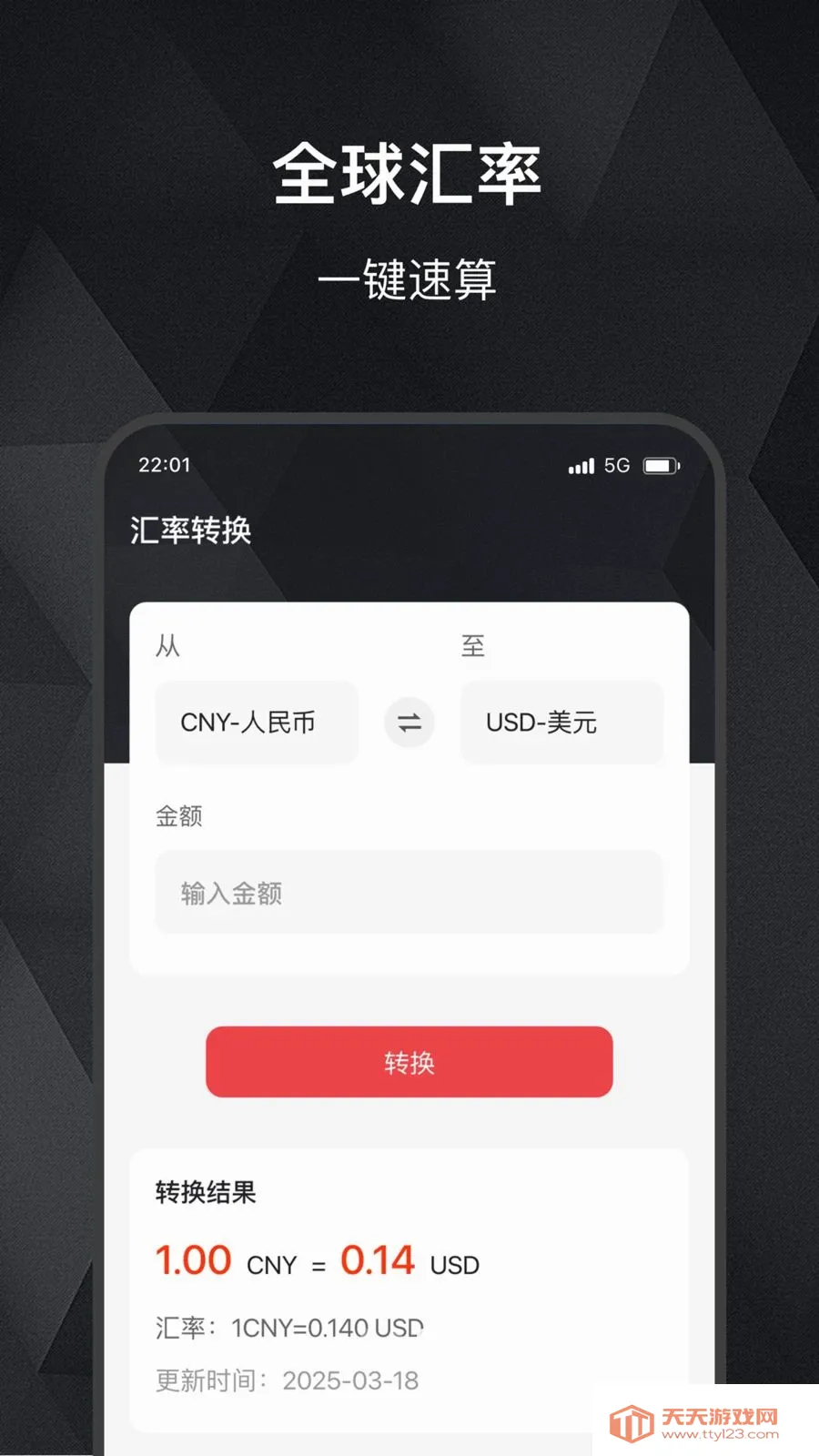 ���缣(��ۻ�����������)v2.0.0 �ٷ������ͼ2