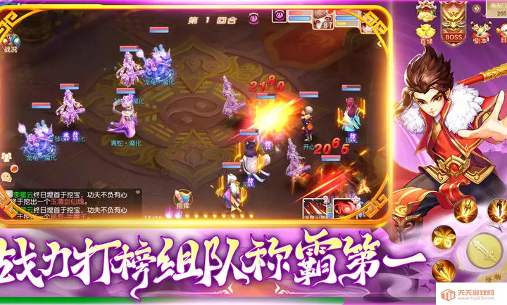 �������(���λغ�����Ϸ)v1.1.3 ��Ѱ��ͼ1