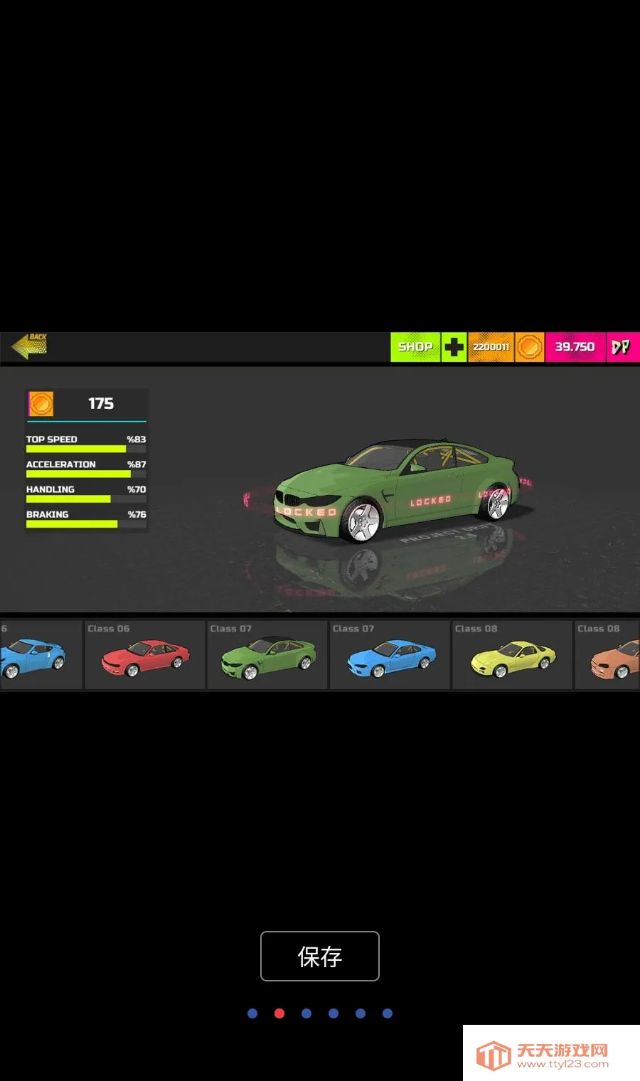 ��Ŀ��Ư������MOD�˵�2026�ٷ����°汾v154 ��׿���ͼ2