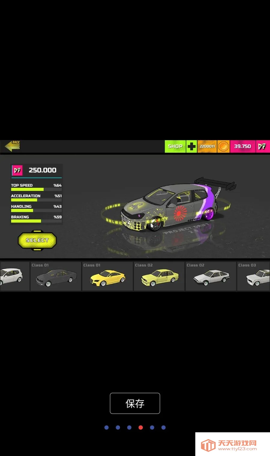 ��Ŀ��Ư������MOD�˵�2026�ٷ����°汾v154 ��׿���ͼ4