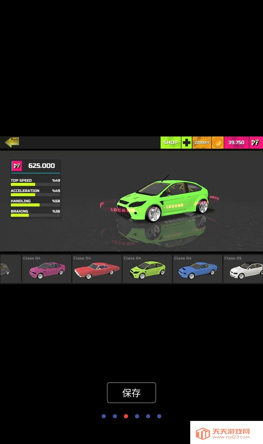 ��Ŀ��Ư������MOD�˵�2026�ٷ����°汾v154 ��׿���ͼ3